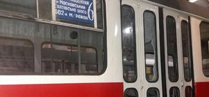 Разнесли трамвай: в день матча футбольные фанаты устроили драку