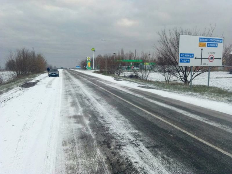 Фото: Служба автодорог в Полтавской области