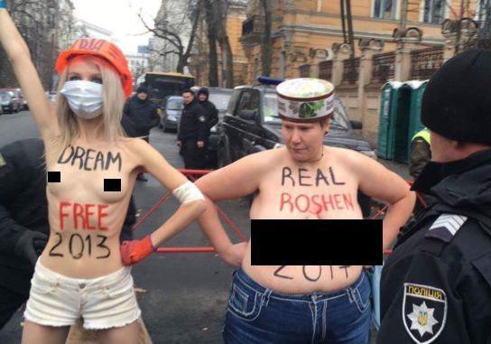 Новость - События - Видеофакт: Femen из Полтавщины разделась под Администрацией Президента