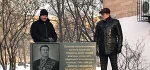 Золотом писана: в Запорожье открыли стелу Леониду Жаботинскому