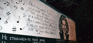 Без Кузьмы: одесситы почтили память Скрябина