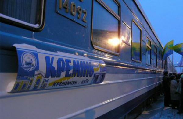 Новость - События - В Кременчуге поезд сбил 38-летнего мужчину