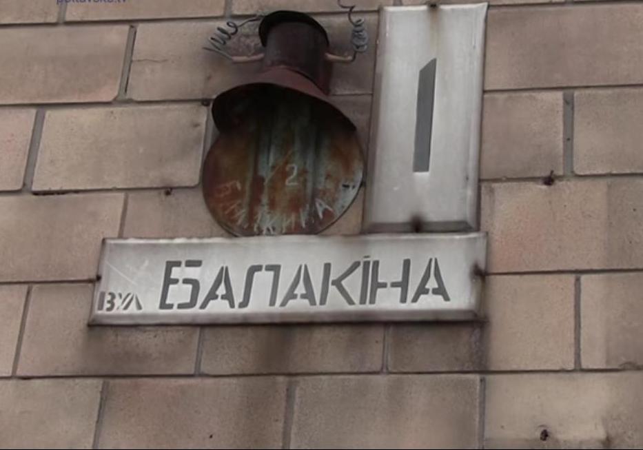Новость - Коммуналка - Стали заложниками ситуации: в Полтаве на Балакина 4 квартиры остались без газа