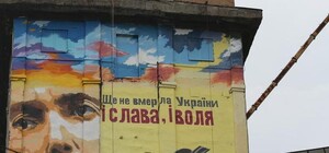 Больше не герой: в Запорожье перекрасят мурал с Надеждой Савченко