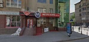 На робочому місці: начальника охорони 