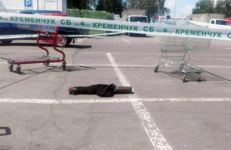 Новость - События - В Кременчуге под супермаркетом нашли гранатомет