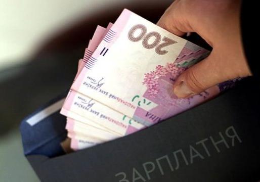 Новость - События - Кто зарабатывает больше: обнародовали среднюю зарплату в Полтавской области