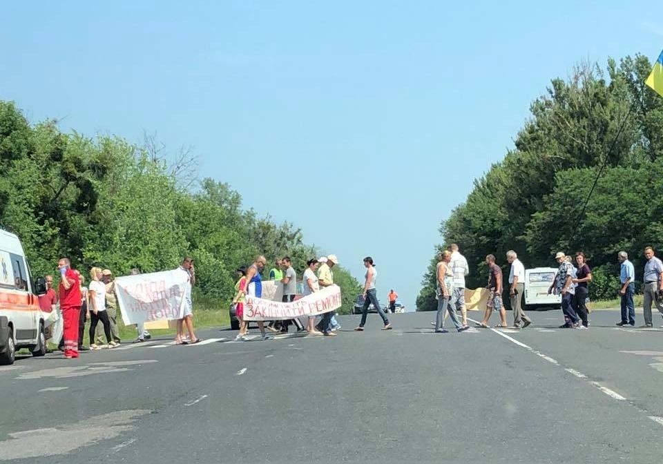 Новость - События - Под Полтавой перекрыли дорогу: люди требуют ремонта