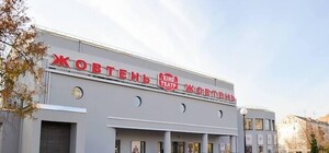 Расскажи бабушке и дедушке: в кинотеатре 