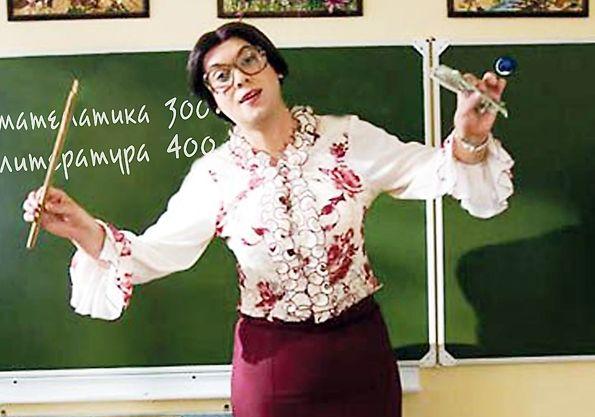 Новость - События - Расскажи учительнице: Полтавский горсовет запретил школьные поборы