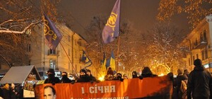 Факельное шествие в центре города: полтавчанам напомнили про день рождения Степана Бандеры