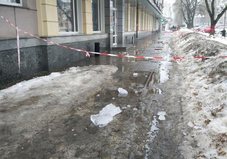 В центре Полтавы 7-летнюю девочку травмировало льдом/Фото: poltava.to