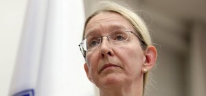 Из-за отставки Ульяны Супрун заблокированы поставки лекарств в регионы Украины