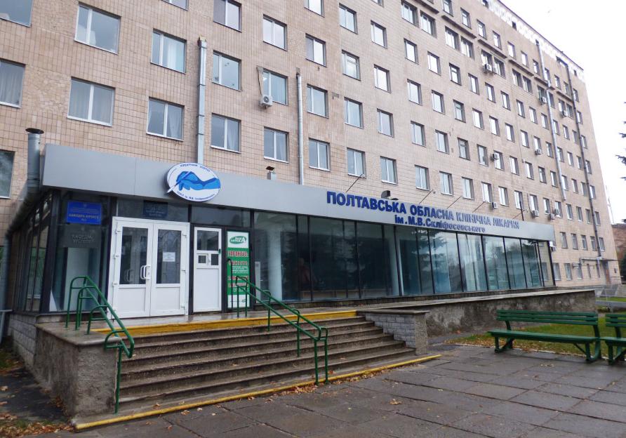 В Полтавской областной больнице перестали делать операции