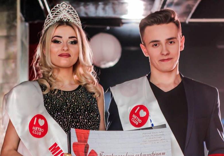 В Полтаве проведут конкурс красоты среди студентческих пар