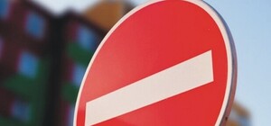 Автомобилисту на заметку: сегодня перекроют Набережную