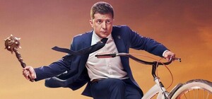 С булавой на велосипеде: партия 