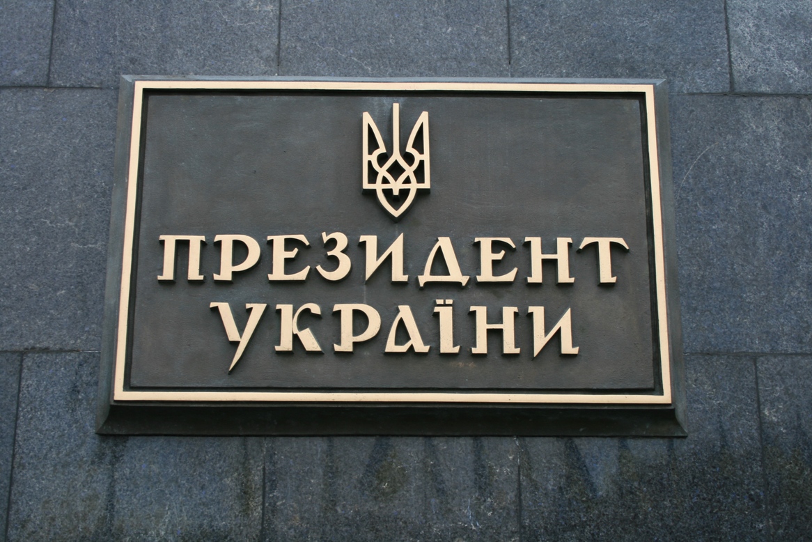 Законопроект президента Зеленского об импичменте зарегистрировали в парламенте