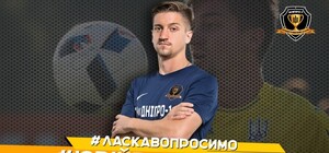 СК Днепр-1 усиливается: известный днепрянин вернулся домой