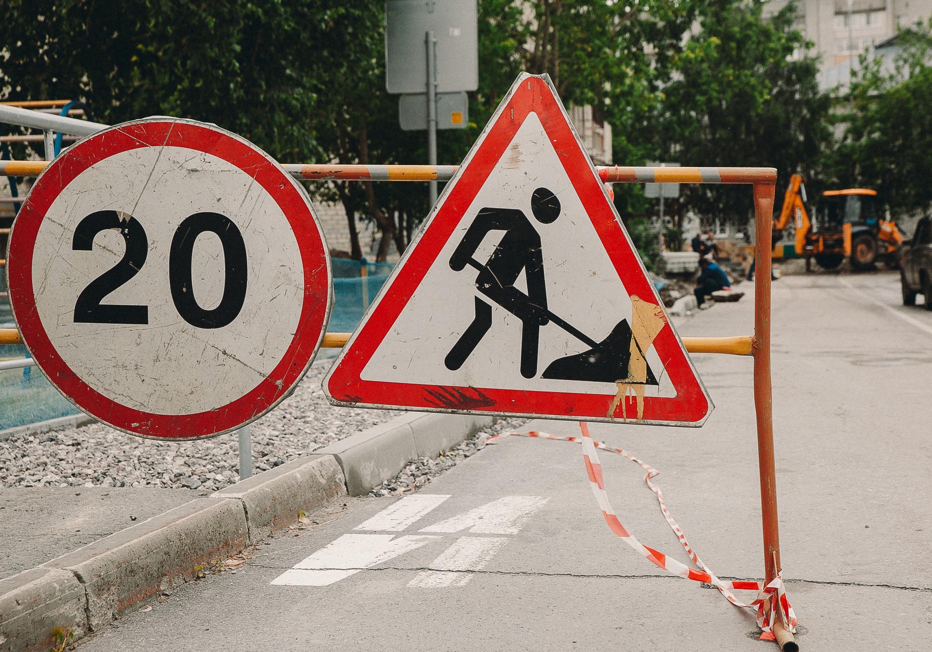 Новость - События - В Полтаве перекроют часть улиц из-за ремонта: узнай когда и на каких улицах