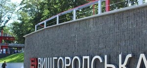 На новой станции городской электрички 