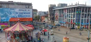 Не нравится она людям: петиция против карусели возле ЦУМа набрала голоса