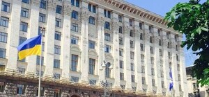 Есть предполагаемая дата: когда в Киеве могут пройти выборы мэра