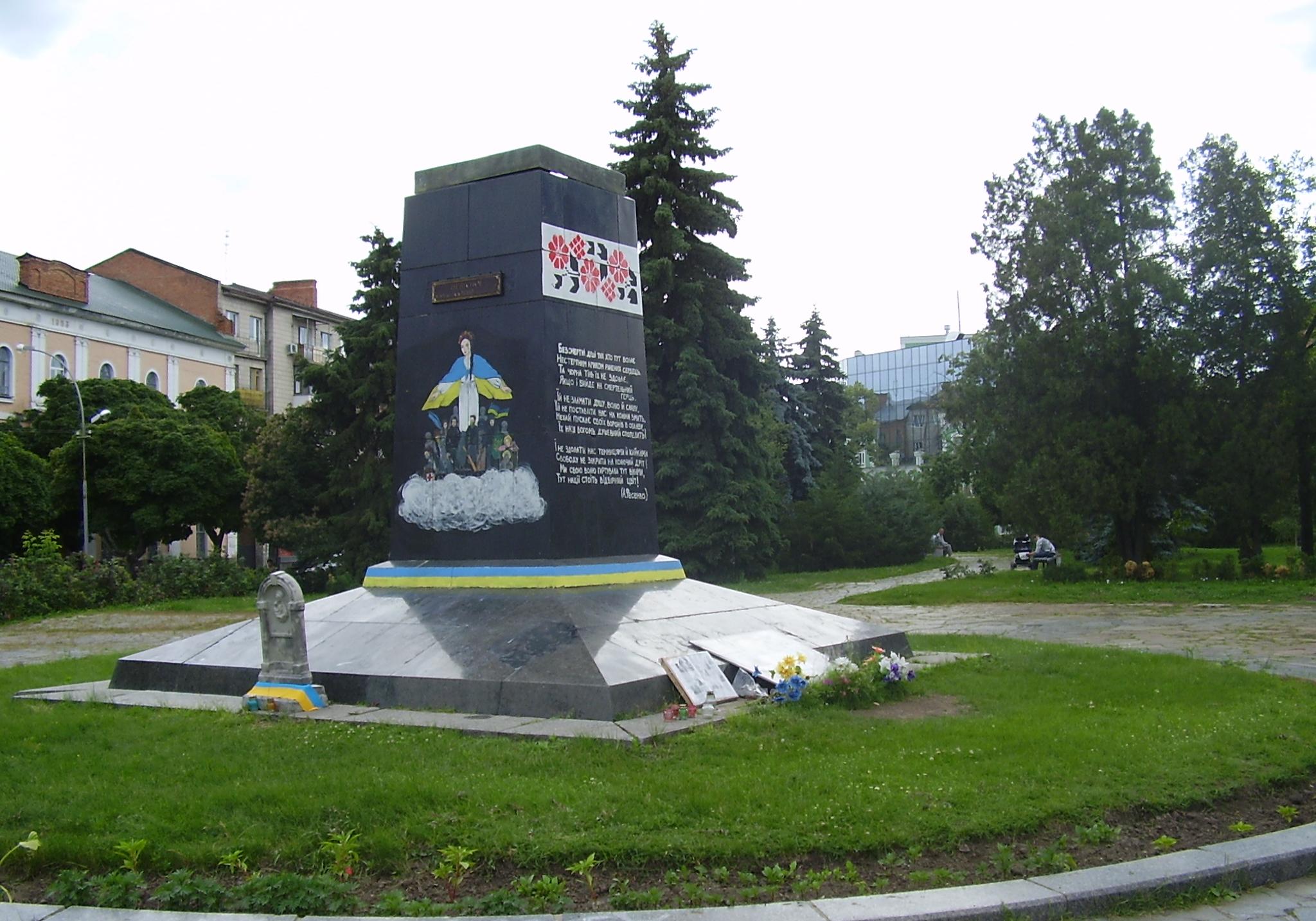 В Полтаве на месте стоявшего раньше Ленина появится новый памятник