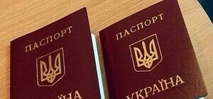 В Харькове можно оформить визы в Латвию и Эстонию