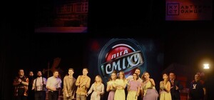 Состоялся последний финал днепровской 