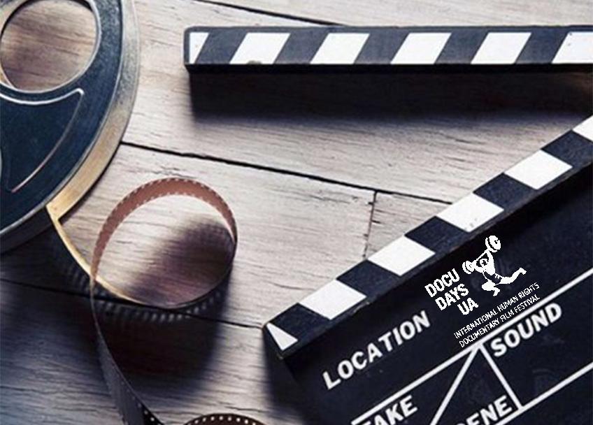 Docudays UA-2020 в Киеве: какой будет тема фестиваля в этом году