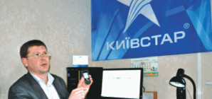 «Киевстар» заботится о глухонемых жителях Севастополя