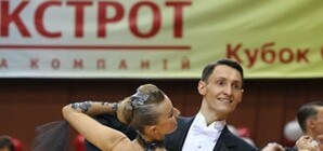 Хотите увидеть звезд фокстрота? Все на 