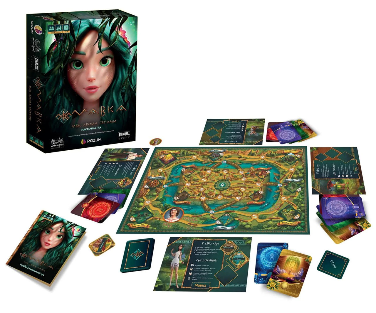 Нимфа: Между двумя мирами.