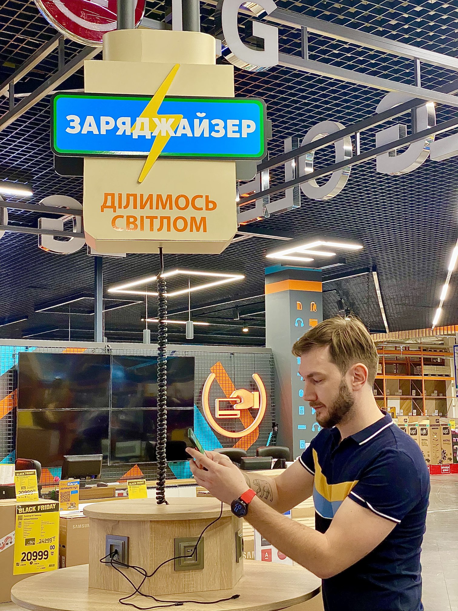 У магазинах 