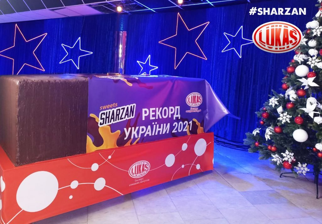 Самая большая грильяжная конфета с Полтавщины.