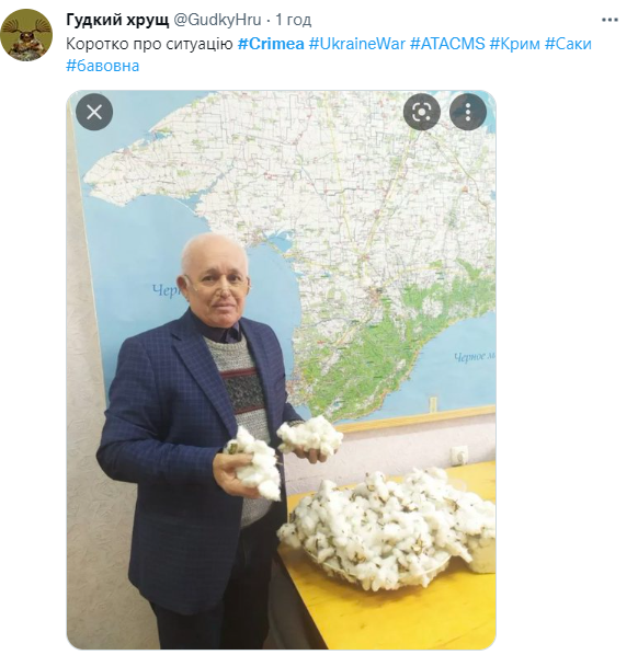 Як у мережі жартують про вибухи у Криму: добірка мемів.