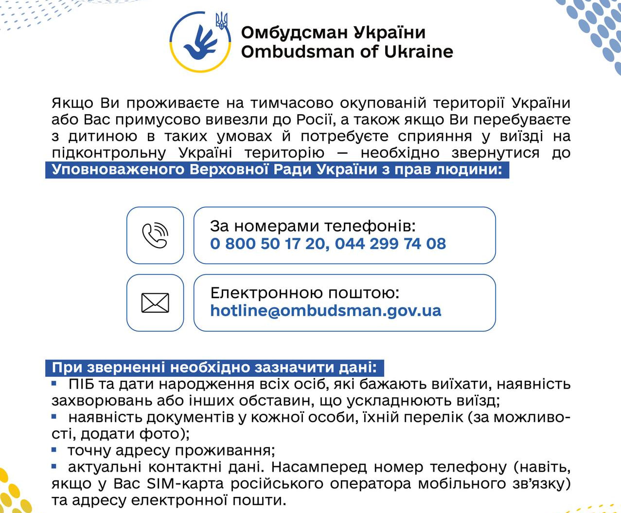 Фото: t.me/dmytro_lubinetzs