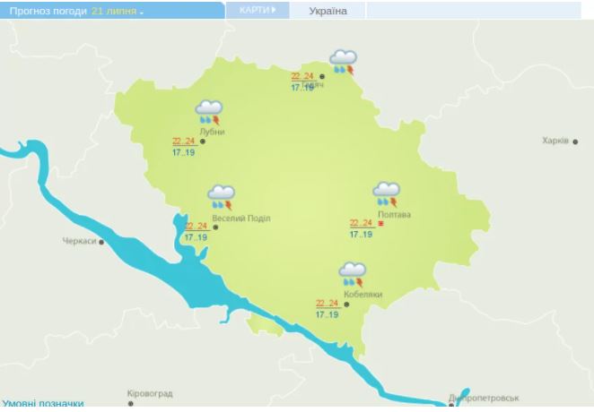 Прогноз погоды в Полтаве и области 21 июля