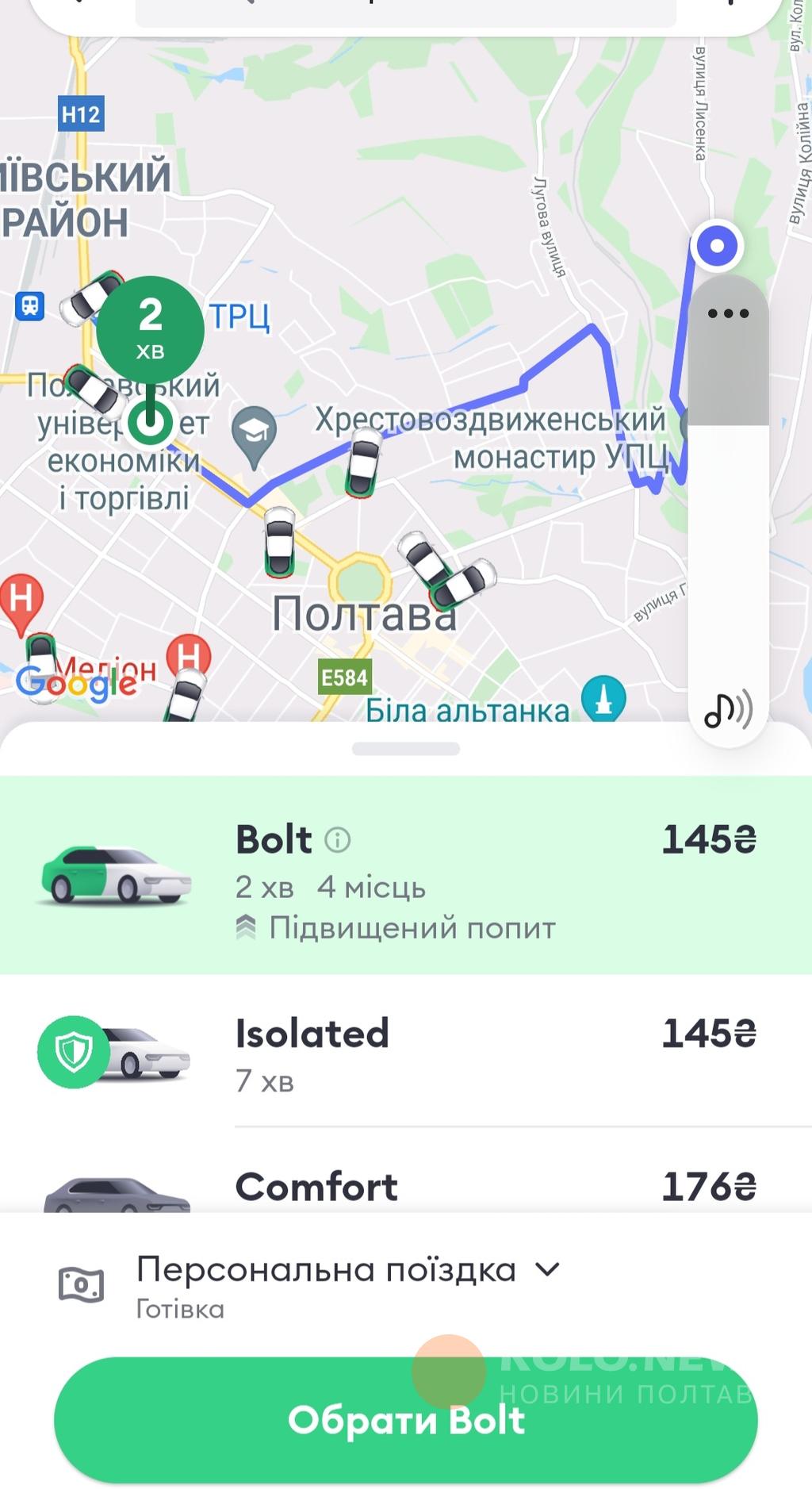 Протест таксистов в Полтаве