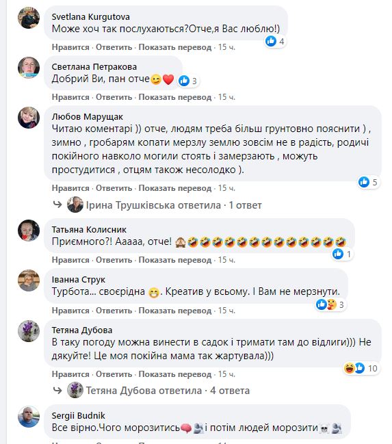 Дедюхин стал "звездой" Сети после рекомендации беречься в непогоду фото 1