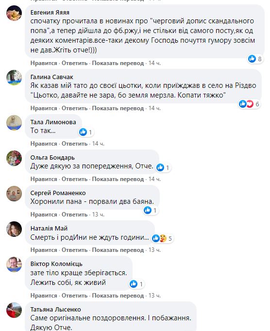 Дедюхин стал "звездой" Сети после рекомендации беречься в непогоду фото 2 1