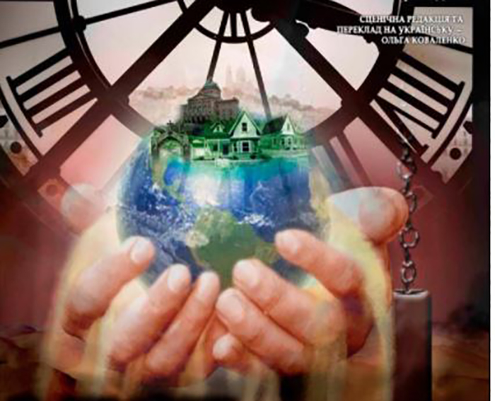 "Мгновение ... Жизнь ...". Фото: https://teatr-gogolya.pl.ua/