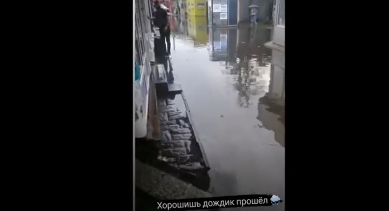 Скриншот сюжета Kolo News