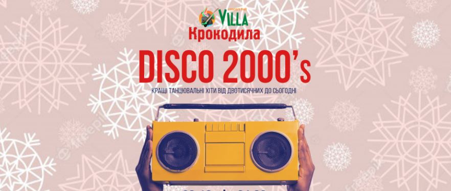 DISCO 2000’s