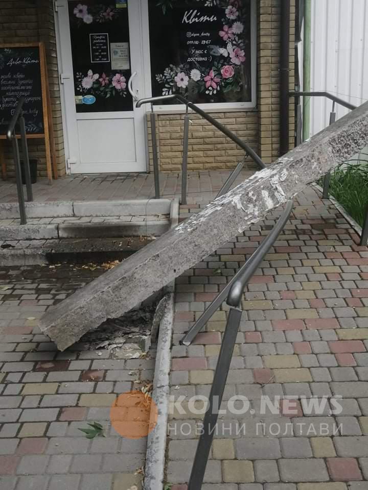 В Полтаве рухнул столб. Фото: https://kolo.news/