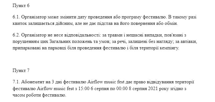 Скрин из правил фестиваля. Фото: https://docs.google.com/document/d/1xUsc9sGhWE_l4sg0UE1DdKxEH_ne1mzRCu0Jv2A-Sr0/edit