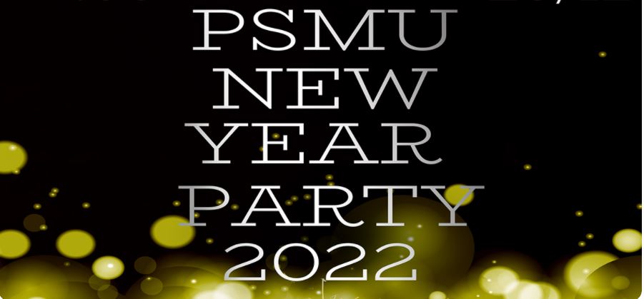 Новогодняя вечеринка ПСМУ