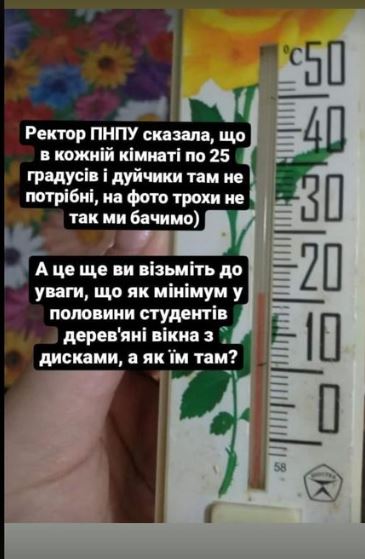 В Полтаве от удара током скончался 19-летний студент