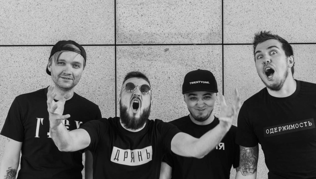 "СМЕТАНА BAND"